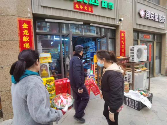图九