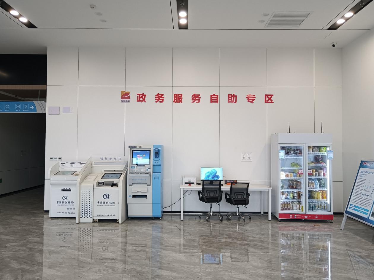 微信图片_20240220174133(1)