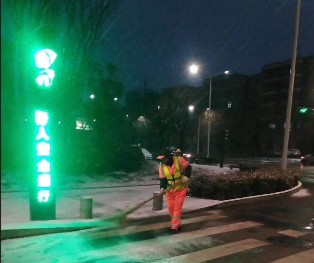 微信图片_20240221141640