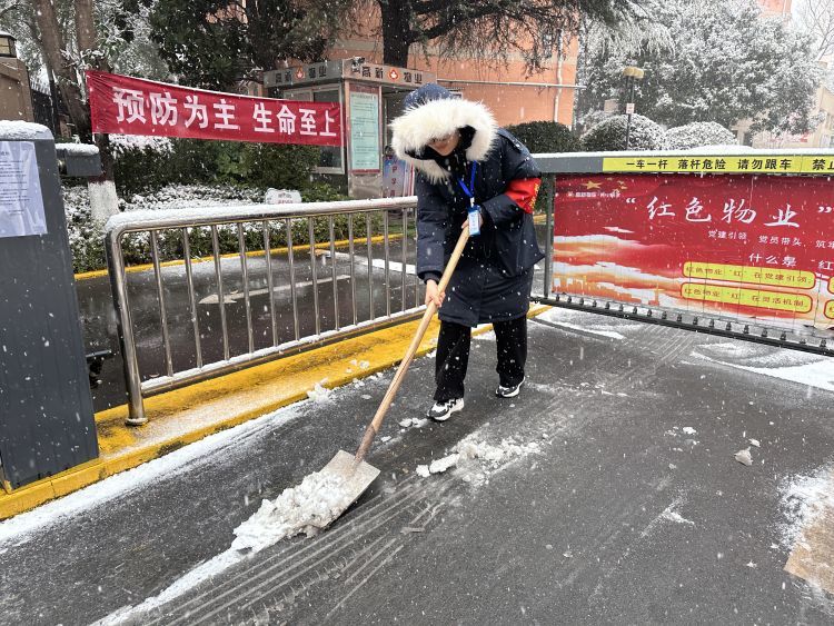 微信图片_20240221173633