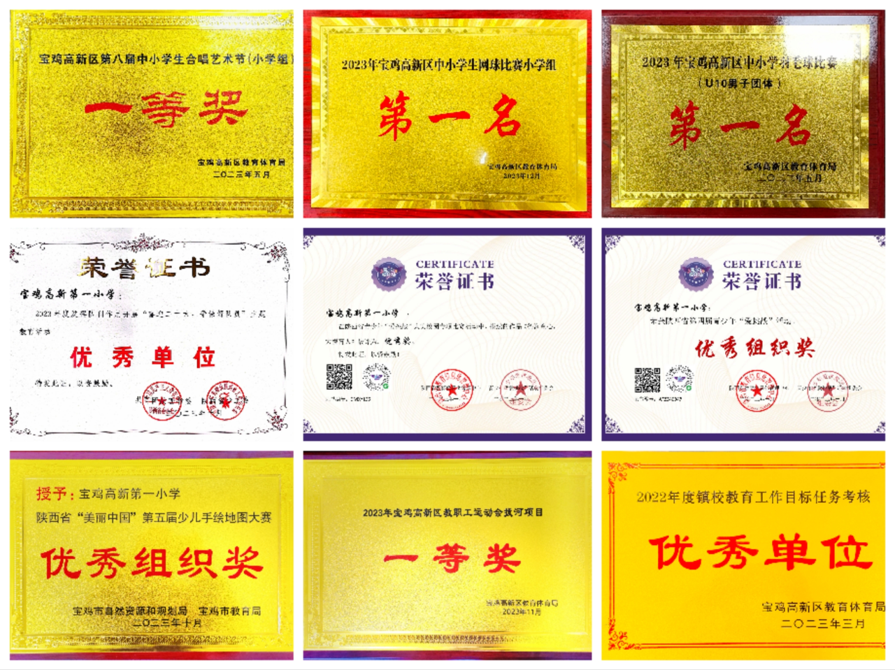 C:\Users\Administrator\Desktop\微信图片_20240227115015.png