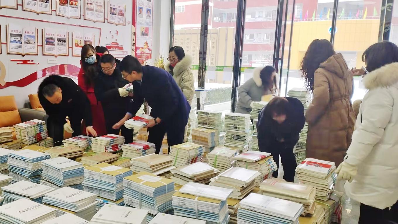 20240223开学准备5(1)