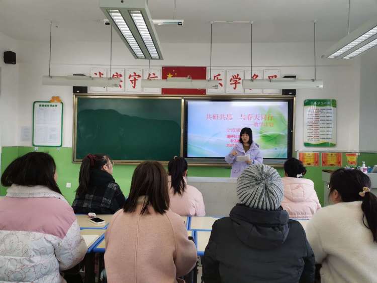 简篇-共研共思  行之有向——灞桥区官厅小学召开学科教学计划交流研讨活动