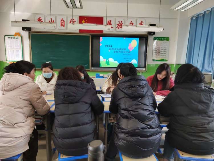 简篇-共研共思  行之有向——灞桥区官厅小学召开学科教学计划交流研讨活动