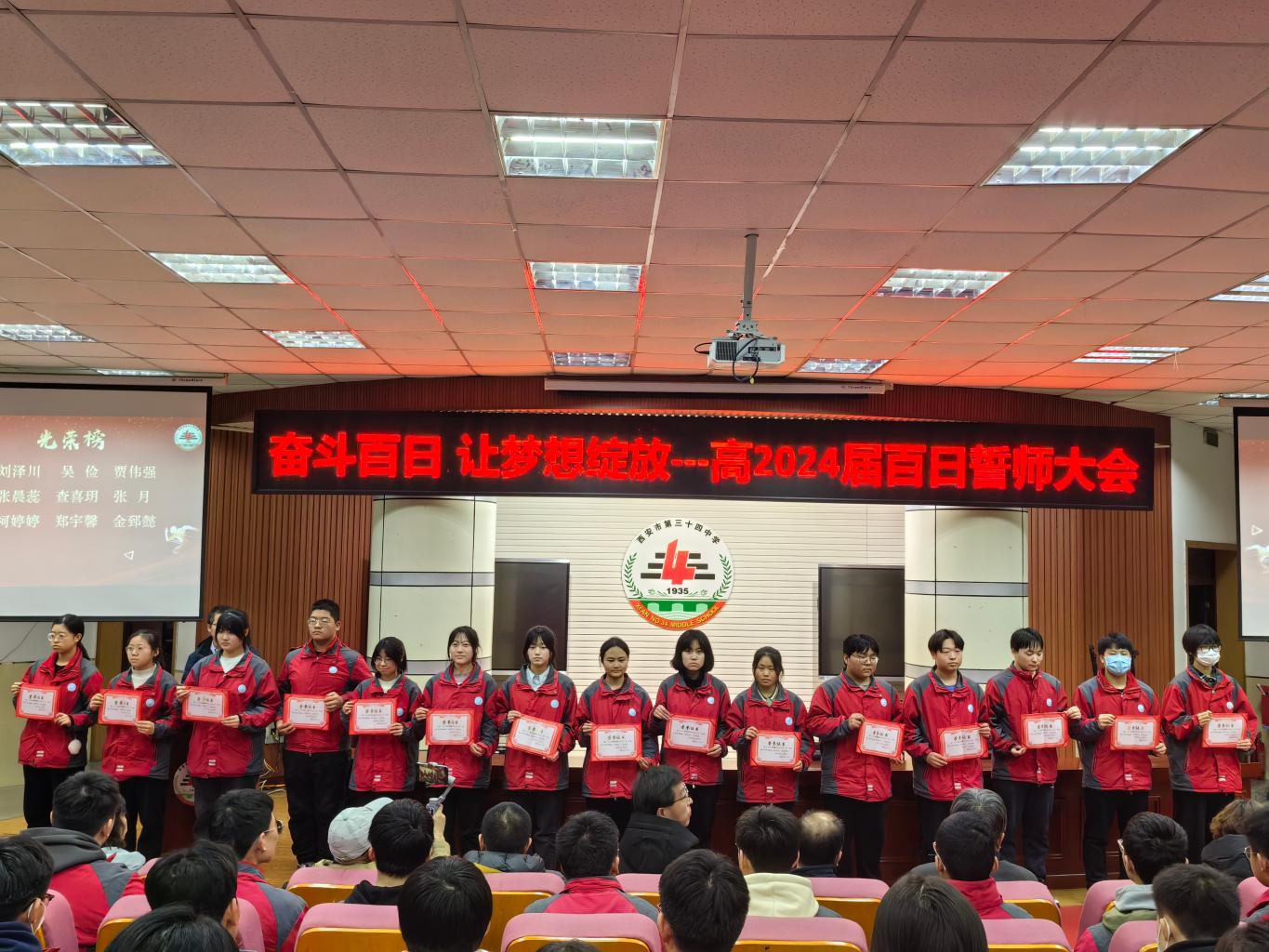 微信图片_20240228220247.jpg