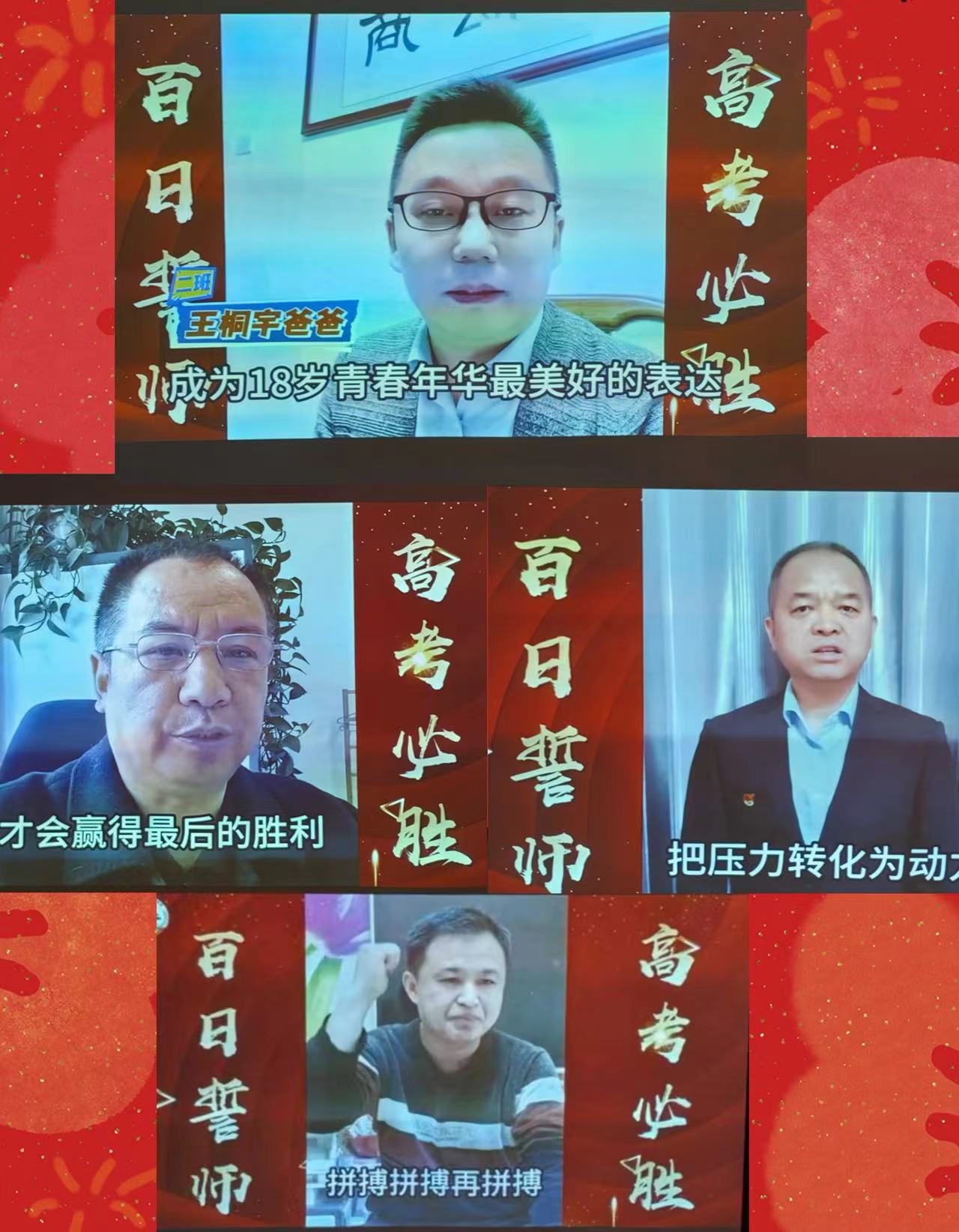 微信图片_20240228112616