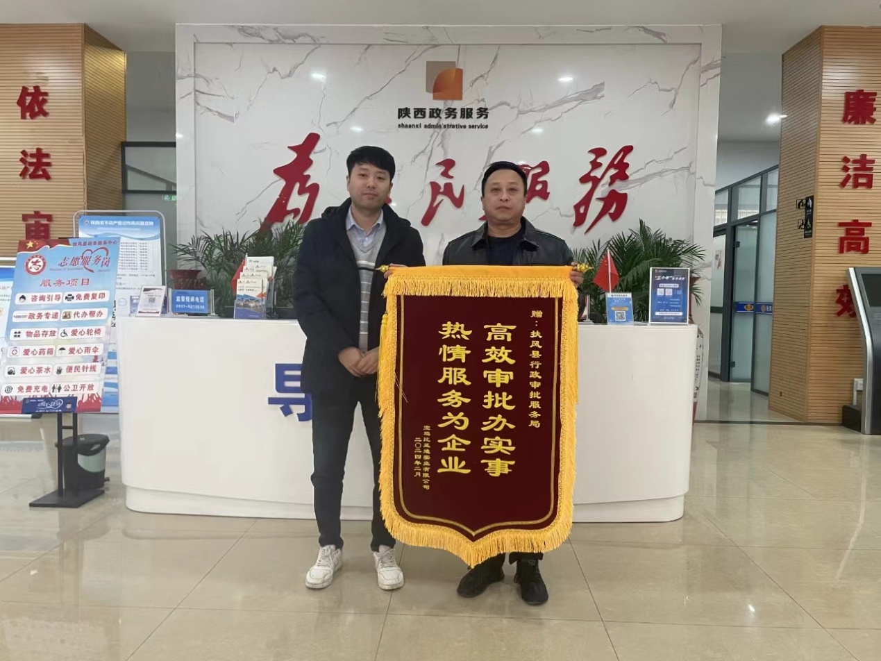 C:\Users\Administrator\Desktop\微信图片_20240229182914.jpg