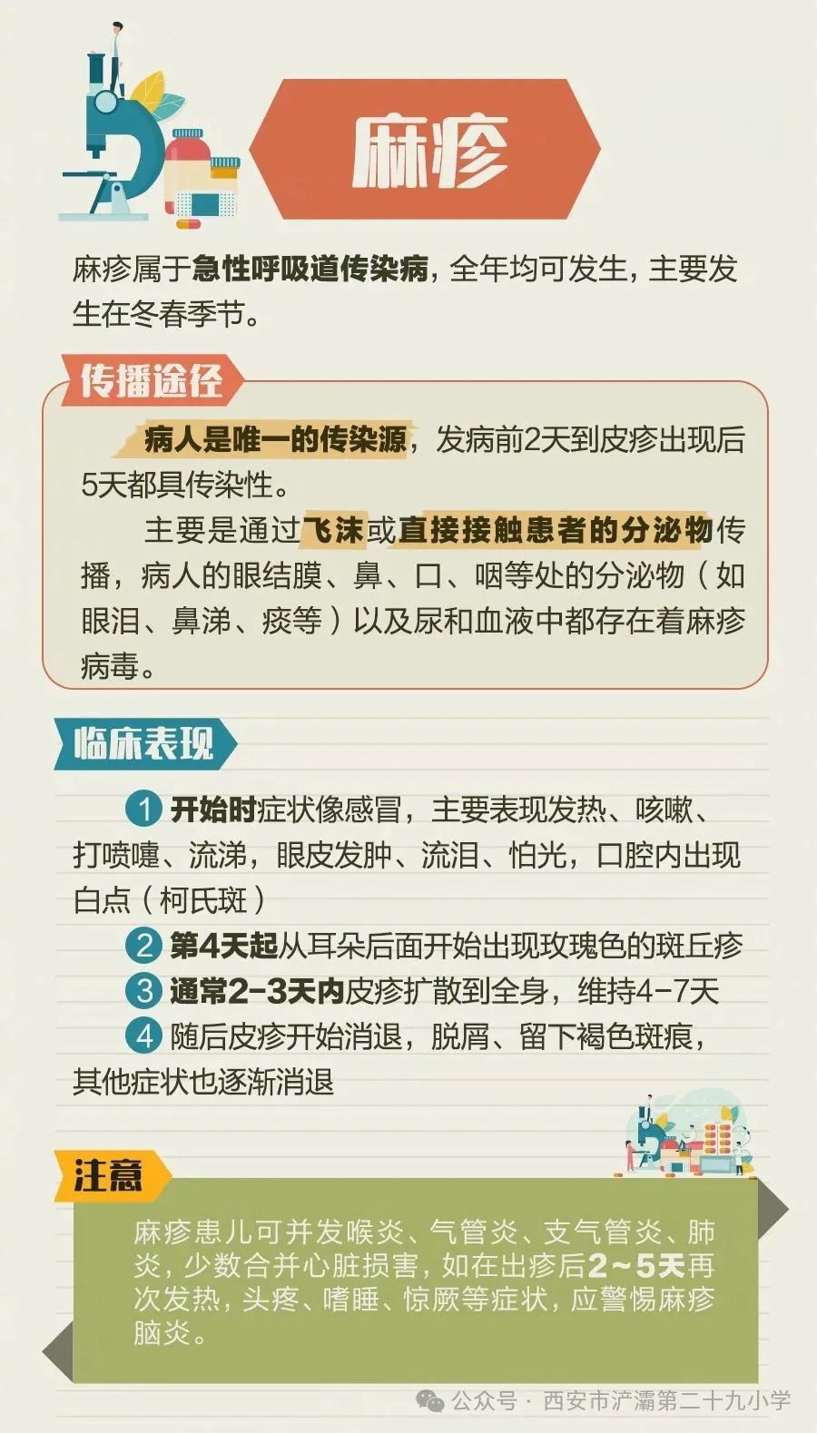 abd1828e6d0adc873d4e0854bf920bffa293f845