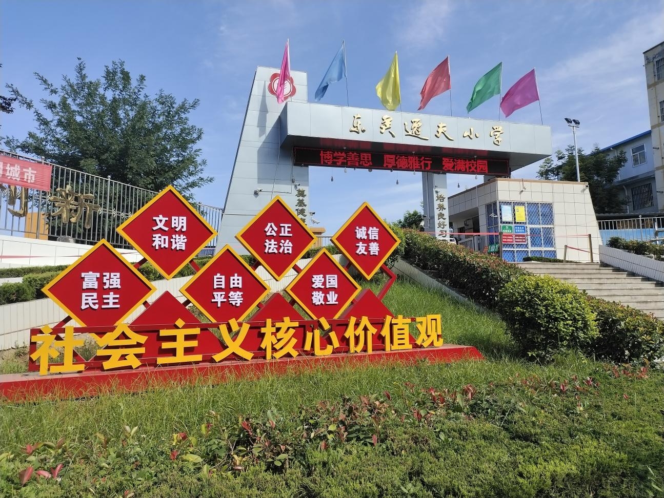WPS图片(1)