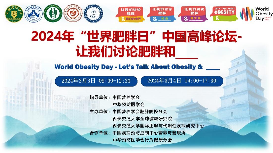 http://news.xjtu.edu.cn/__local/7/AF/F3/B89FEB5F3D59B52D3D2DA7E851E_12FFAC1A_1AC4ED.jpg?e=.jpg