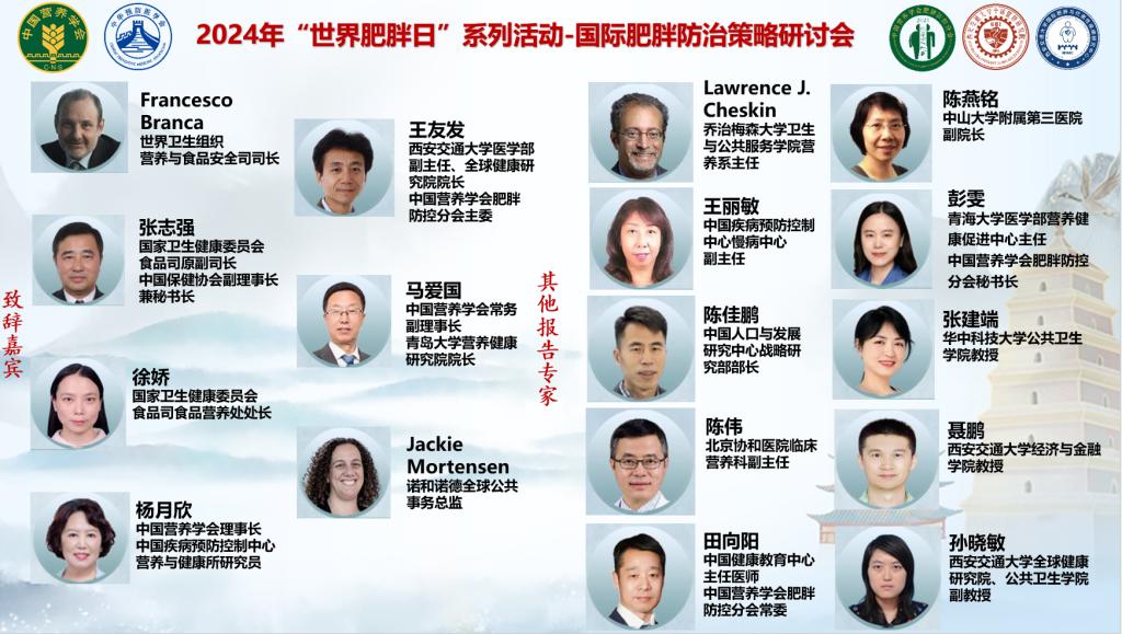 http://news.xjtu.edu.cn/__local/B/44/F3/63A8B08D68E4E62D38E57D01836_A0C3AEA8_1BCCB.png?e=.png