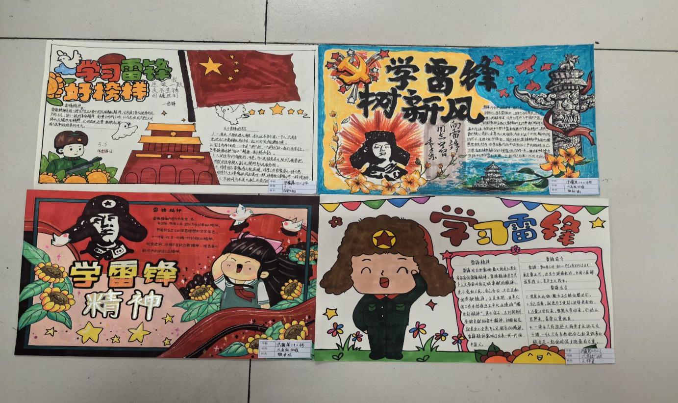 微信图片_20240304173234