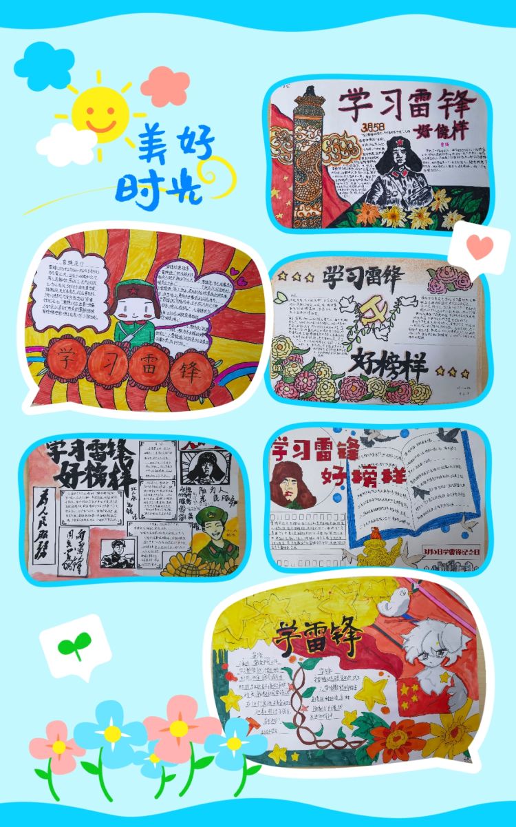 简篇-【幸福42】学习雷锋精神 厚植青年担当——“学雷锋”主题系列活动