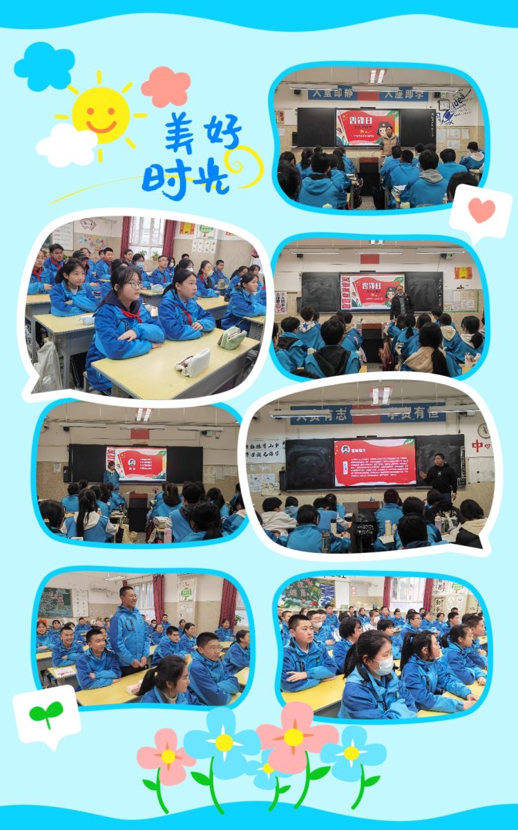 简篇-【幸福42】学习雷锋精神 厚植青年担当——“学雷锋”主题系列活动