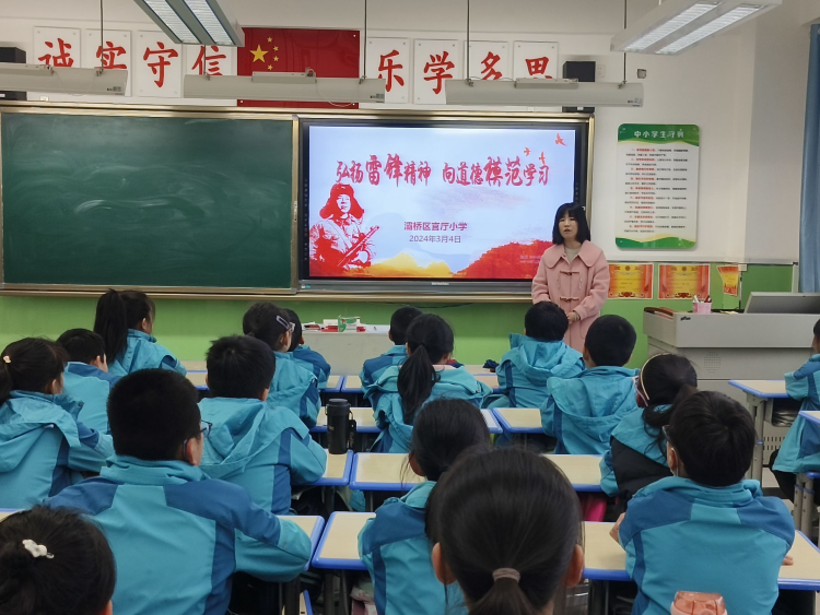 简篇-雷锋精神永相传  做新时代好少年——灞桥区官厅小学学雷锋活动纪实