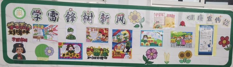 简篇-雷锋精神永相传  做新时代好少年——灞桥区官厅小学学雷锋活动纪实