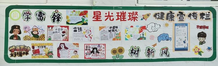 简篇-雷锋精神永相传  做新时代好少年——灞桥区官厅小学学雷锋活动纪实