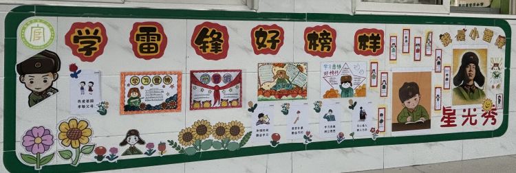 简篇-雷锋精神永相传  做新时代好少年——灞桥区官厅小学学雷锋活动纪实