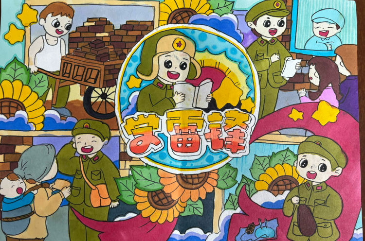 简篇-雷锋精神永相传  做新时代好少年——灞桥区官厅小学学雷锋活动纪实