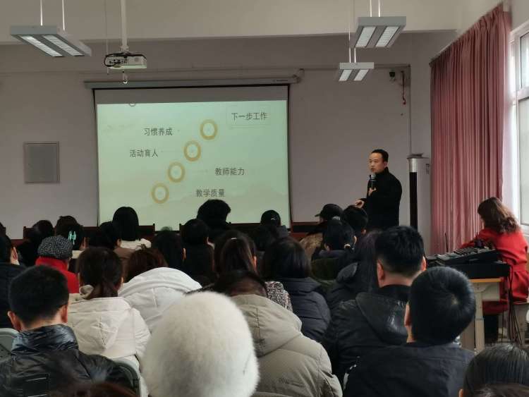 简篇-新岁赴春约   携手启新程 ——灞桥区东李小学2024年春新学期家长会