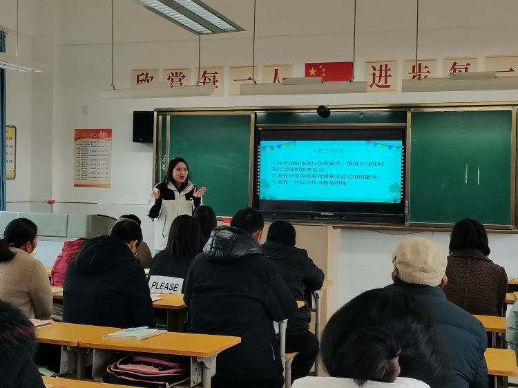 简篇-新岁赴春约   携手启新程 ——灞桥区东李小学2024年春新学期家长会