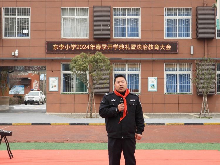 简篇-元气满满开新篇  前程朤朤向未来——灞桥区东李小学2024年春季开学典礼暨法治教育大会