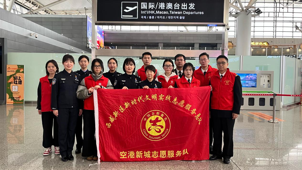 微信图片_20240306093329