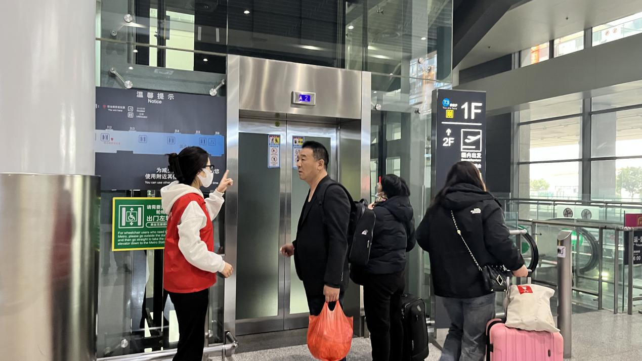 微信图片_20240306093342