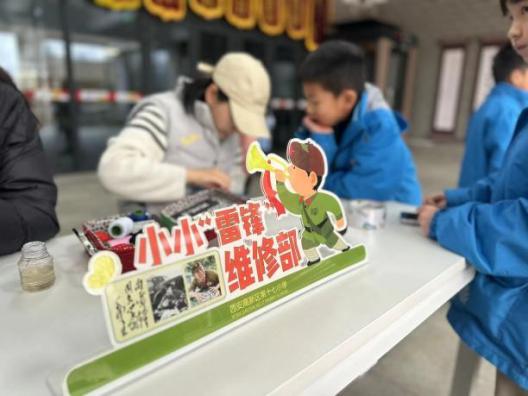 微信图片_20240305120418