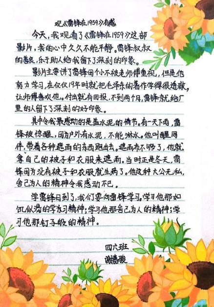 微信图片_20240305121001
