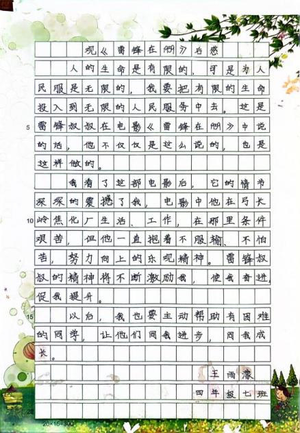 微信图片_20240305120954
