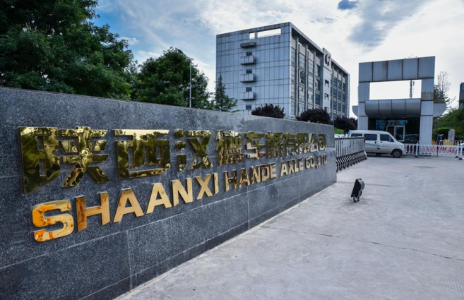 简篇-经开区两家企业通过2024年清洁生产审核