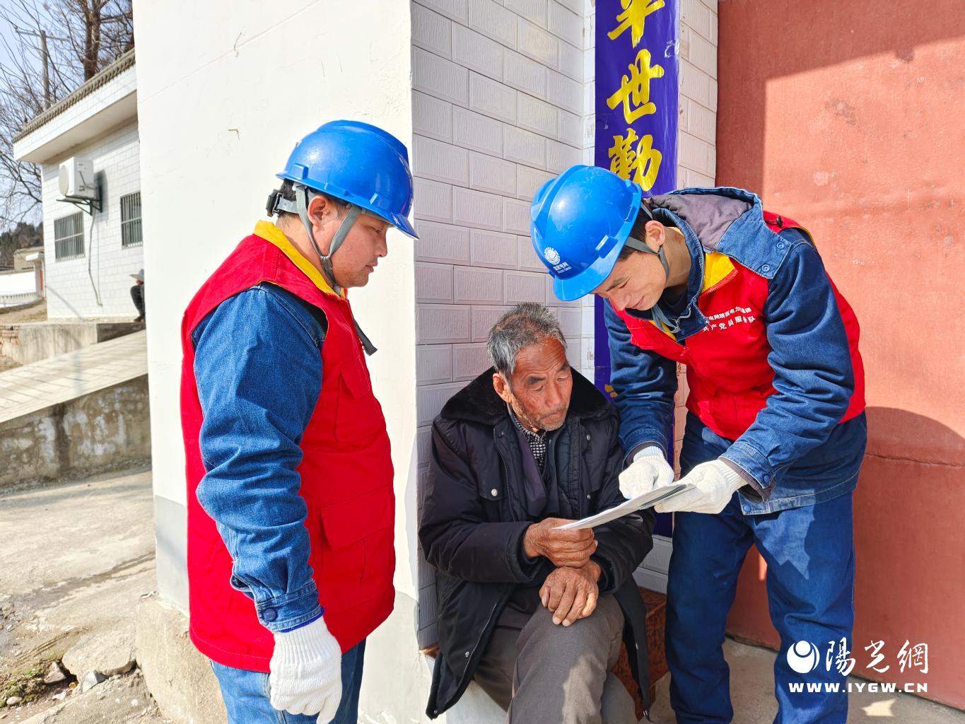 微信图片_20240301112913