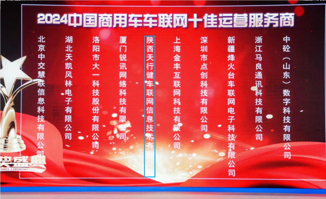 微信图片_20240311114110