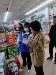 企业微信截图_17102086346592
