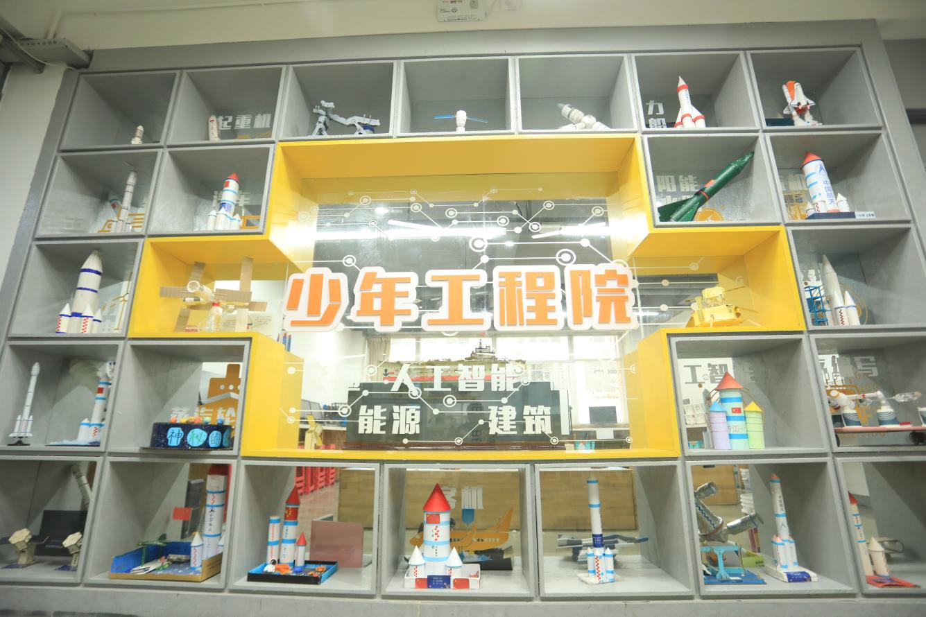 少年工程院