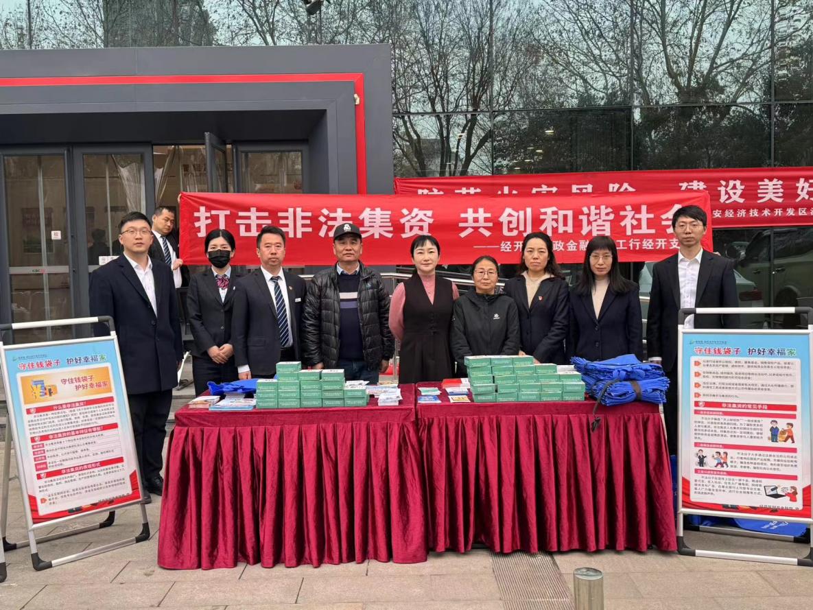 微信图片_20240314111335