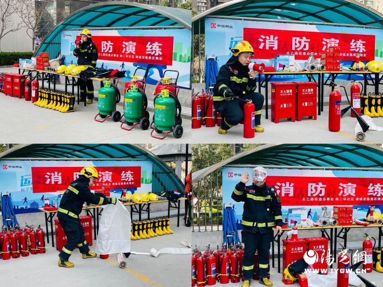 简篇-共筑消防安全，守护美好家园——太乙路街道南二环社区联合中海物业开展消防演练活动