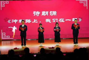简篇-“燃青春 磨利剑 战百日 夺桂冠”——西安市育才中学举行初2024届中考百日誓师大会