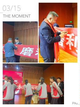 简篇-“燃青春 磨利剑 战百日 夺桂冠”——西安市育才中学举行初2024届中考百日誓师大会