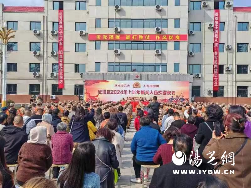 微信图片_20240316185043