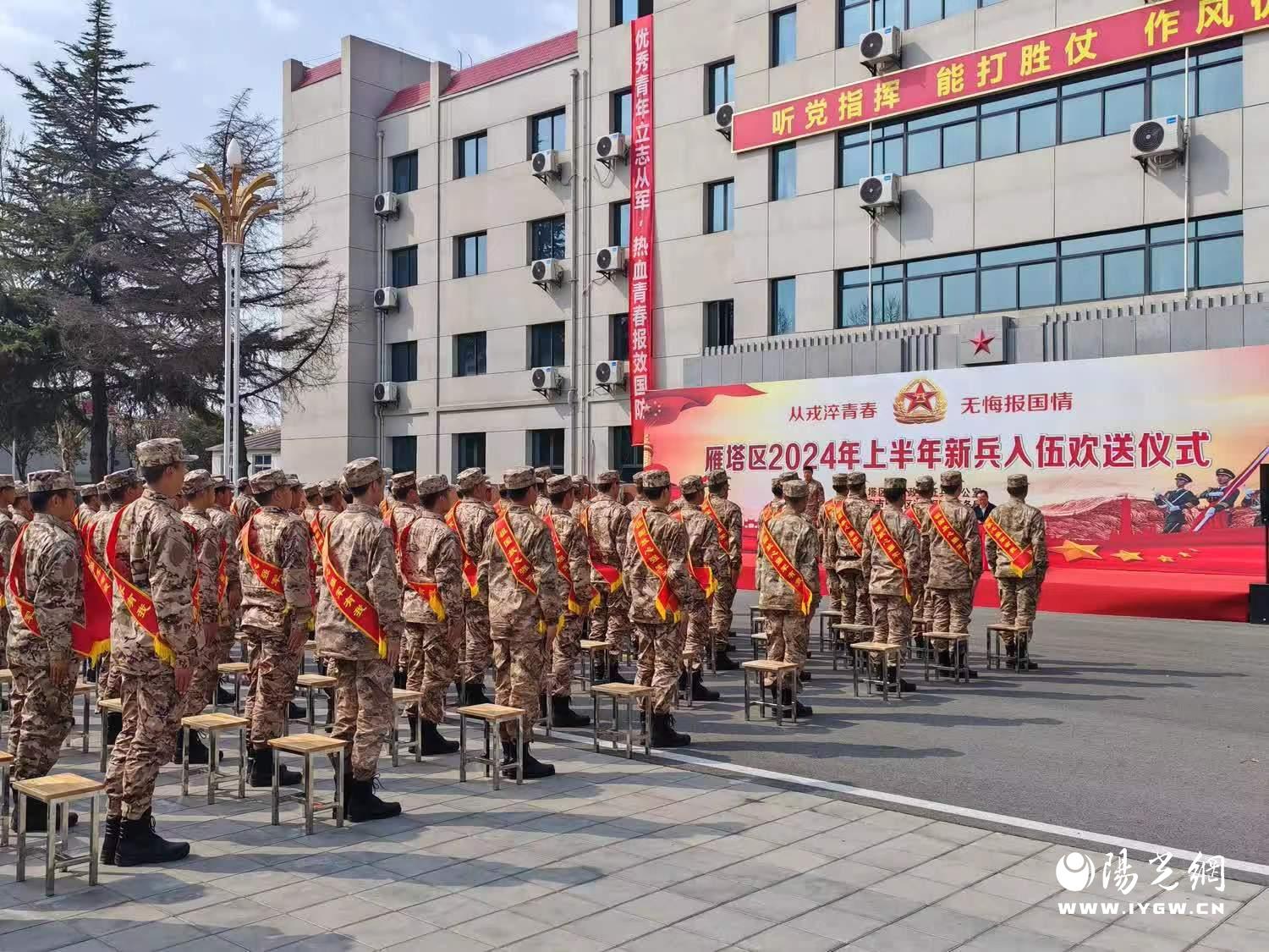 微信图片_20240316185108