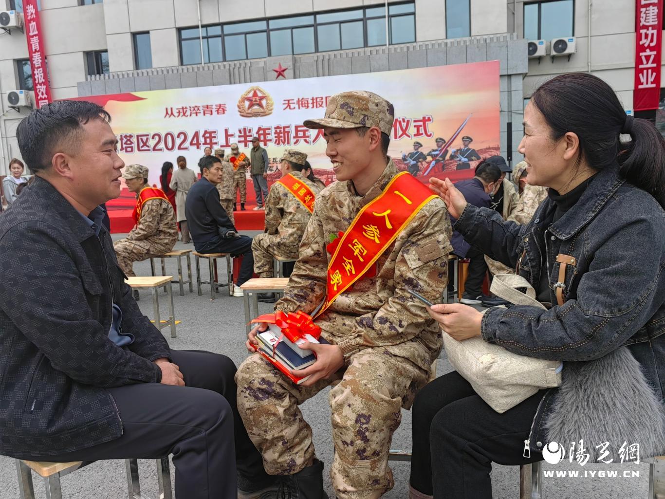 微信图片_20240316185110