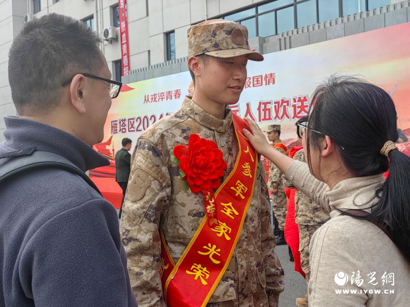微信图片_20240316185126