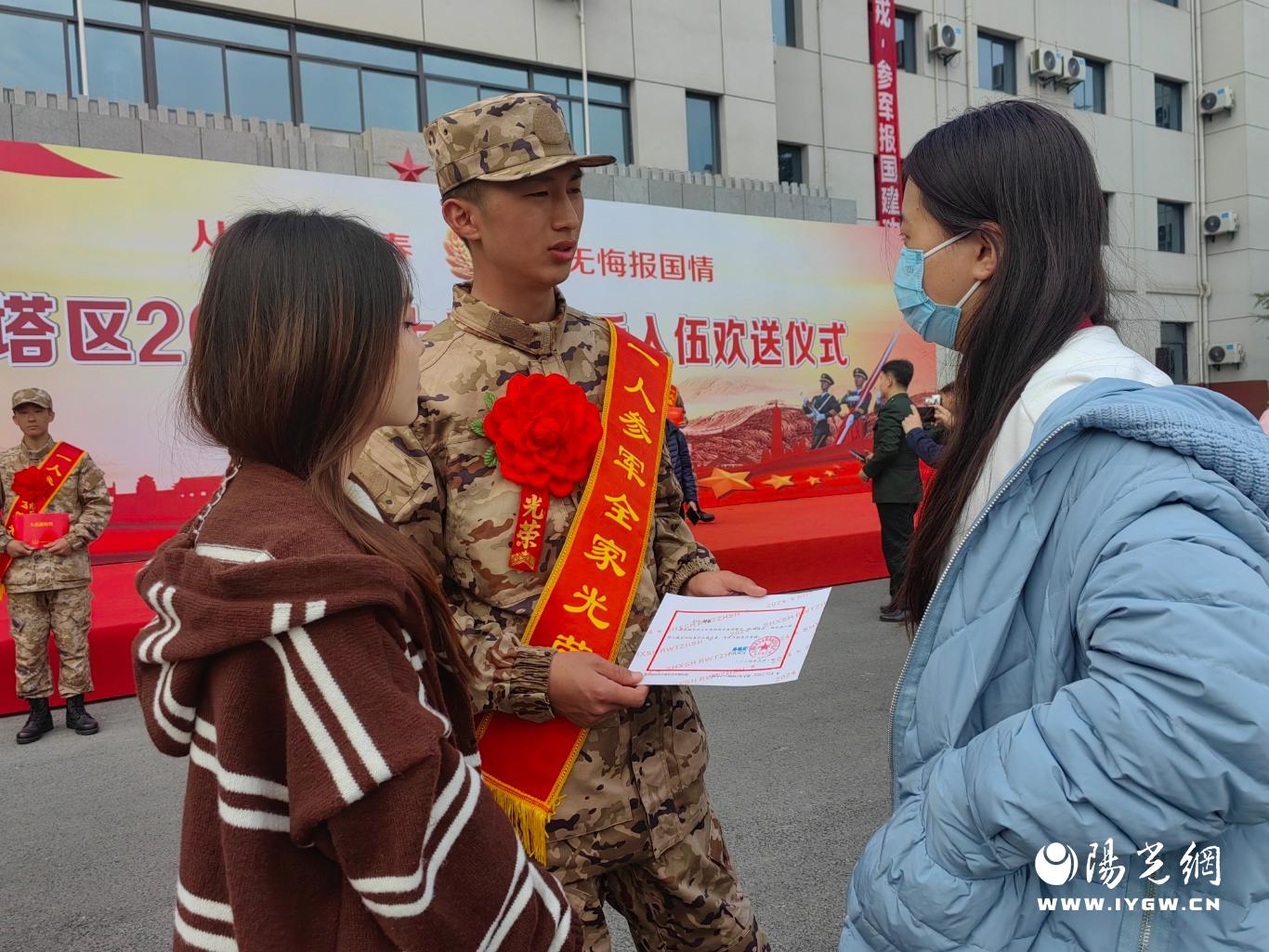 微信图片_20240316185131
