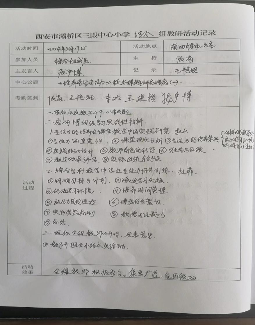 微信圖片_20240319182509