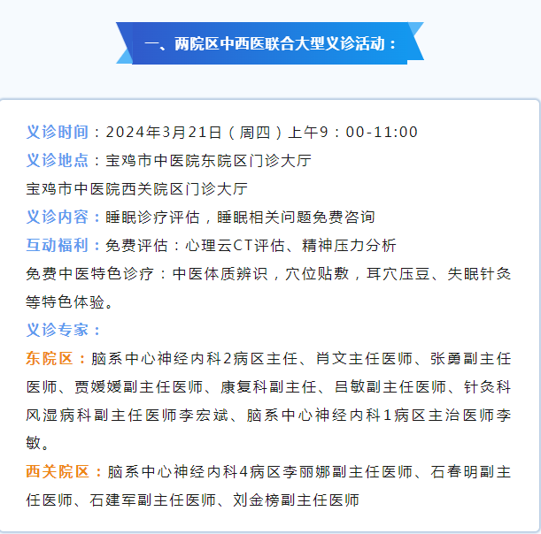 C:\Users\Administrator\Desktop\微信图片_20240319232929.png