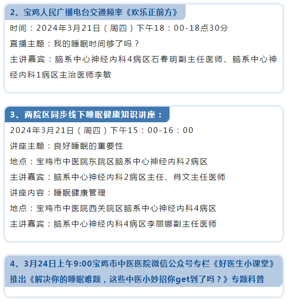 C:\Users\Administrator\Desktop\微信图片_20240319232934.png