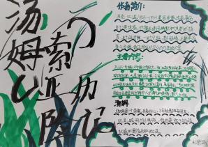 ea79e419a841e8dd58cb31c655d8c85