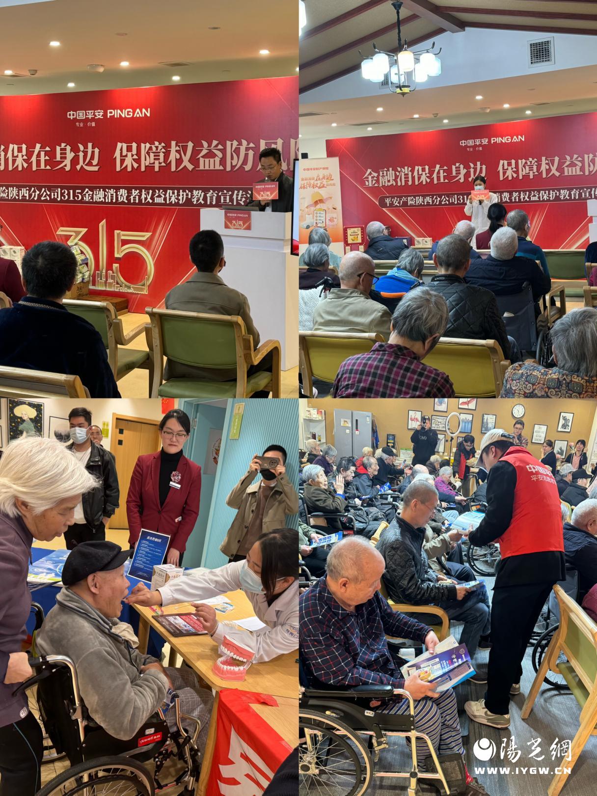 微信图片_20240320140920
